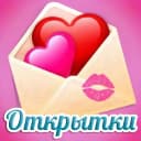 Канал ОТКРЫТКИ И ПОЗДРАВЛЕНИЯ в MAX