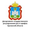 MAX-канал Департамент государственного регулирования цен и тарифов Орловской области