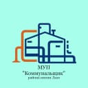Канал МУП "Коммунальщик" муниципального района имени Лазо в MAX