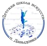 MAX-канал Давыдовская ДШИ