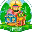 Канал МБДОУ "Детский сад № 10 "Теремок" г. Гурьевск в MAX