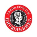 Канал Салон ЦИРЮЛЬНИКЪ Химки на Родионова в MAX