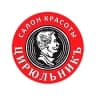MAX-канал Салон ЦИРЮЛЬНИКЪ Химки на Родионова