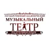 MAX-канал Государственный академический музыкальный театр