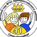 Канал ГБДОУ 41 Адм в MAX