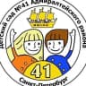 MAX-канал ГБДОУ 41 Адм