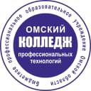 Канал Бюджетное профессиональное образовательное учреждение Омской области "Омский колледж профессиональных технологий" в MAX