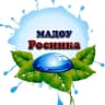 MAX-канал МАДОУ «Росинка» г. Ноябрьска