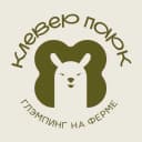 Канал Глэмпинг на ферме "КЛЕВЕР ПАРК"🍀 в MAX