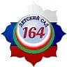 Канал МБДОУ д/с № 164 в MAX