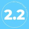 MAX-канал 2.2 Корпус ДВФУ