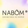 MAX-канал Nabom косметика из Кореи