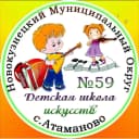 Канал МБУ ДО ДШИ N 59 в MAX