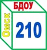 MAX-канал БДОУ г. Омска "Детский сад № 210"