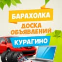 Канал Объявления Курагино в MAX