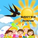 Канал МАДОУ №18 в MAX