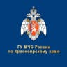 MAX-канал МЧС Красноярского края