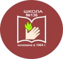 Канал МАОУ СОШ № 136 ЛЮБИМАЯ ШКОЛА в MAX