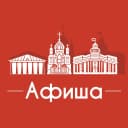 Канал Афиша Кемерово в MAX