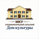 Канал МКУ "Среднеикорецкий СДК" в MAX