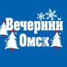 MAX-канал Вечерний Омск