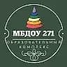 Канал МБДОУ № 271 в MAX