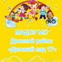 Канал МАДОУ МО Динской район «Детский сад № 17» в MAX