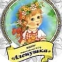 Канал МБДОУ детский сад 14 «Алёнушка» в MAX