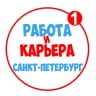 MAX-канал Работа в СПБ Санкт-Петербурге