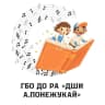MAX-канал ГБО ДО РА "ДШИ а.Понежукай"