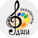 Канал ОБОУ ДО "Октябрьская ДШИ" в MAX