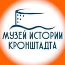 Канал Музей истории Кронштадта в MAX