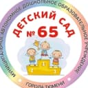 Канал Детский сад 65 г. Тюмени в MAX