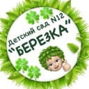 Канал Муниципальное казённое дошкольное образовательное учреждение «Детский сад №12 «Березка» в MAX