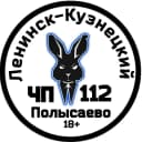 Канал ЧП Ленинск-Кузнецкий 112 в MAX