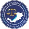 MAX-канал Арбитражный суд Республики Бурятия