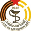 Канал ГКУЗ "Ставропольский краевой госпиталь для ветеранов войн" в MAX