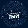 MAX-канал А знаешь ли ты?! | Видео, технологии, факты, новости