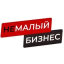 Канал НеМалый Бизнес в MAX