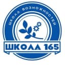 Канал Информационный канал ГБОУ школы №165 Приморского района Санкт-Петербурга в MAX