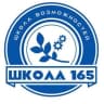 MAX-канал Информационный канал ГБОУ школы №165 Приморского района Санкт-Петербурга