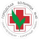 Канал СПб ГБУЗ "Городская больница №40" Сестрорецк в MAX