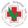 MAX-канал СПб ГБУЗ "Городская больница №40" Сестрорецк