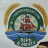 MAX-канал Канал МБОУ "Гавриловская сош" Суздальского района