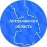 MAX-канал Астраханская область