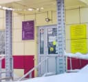 Канал Калтанский центр социальной помощи семье и детям в MAX
