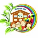 Канал Детский сад 97 г. Нижнекамск в MAX