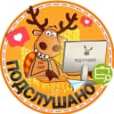 Канал Подслушано Краснообск | ВАСХНИЛ | Новосибирск | Кировский район | ЖК Краснообский | Бавария | Базилик | Пшеница | Кольца | Родина | Солнечная поляна | Акварельный | Работа | Вакансии в MAX