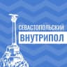 MAX-канал Севастопольский внутрипол