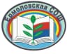 MAX-канал МКОУ Ермоловская СОШ
